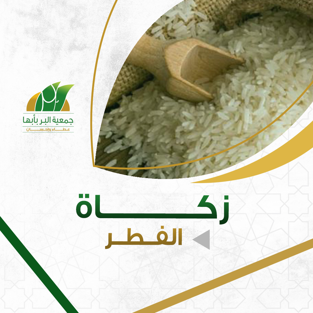 الكسوة الشتوية للأسر المحتاجة