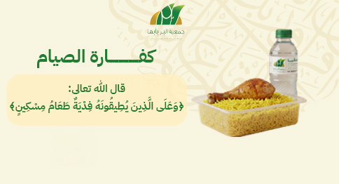 الكسوة الشتوية للأسر المحتاجة